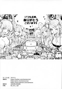 Page 30 of Andira La Land III + Omake