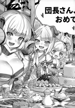 Page 5 of Andira La Land III + Omake