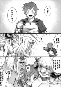 Page 6 of Andira La Land III + Omake