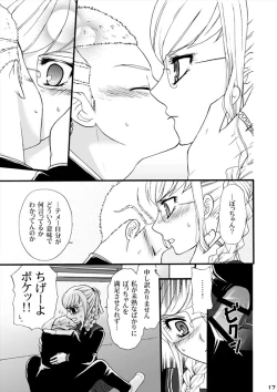 Page 16 of Hoshi no Kakera