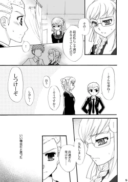 Page 4 of Hoshi no Kakera