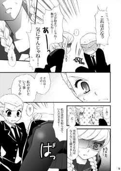 Page 8 of Hoshi no Kakera