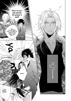 Page 109 of Yarisugi Party Night!