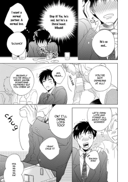 Page 123 of Yarisugi Party Night!