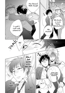 Page 124 of Yarisugi Party Night!