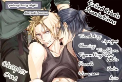 Page 167 of Yarisugi Party Night!