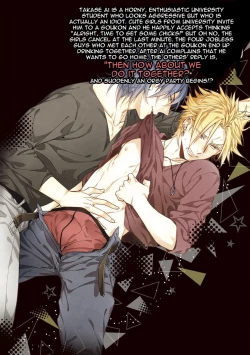 Page 3 of Yarisugi Party Night!