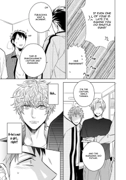 Page 74 of Yarisugi Party Night!