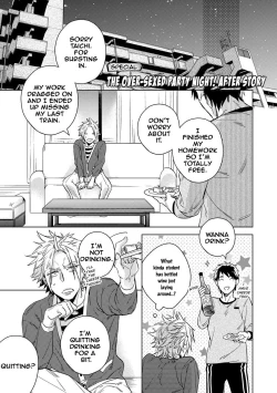 Page 94 of Yarisugi Party Night!