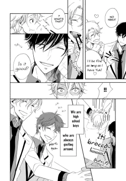 Page 12 of Itazurakko no Seifukuron | The Mischievous Child's Conquest Strategy