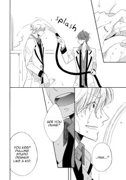 Page 32 of Itazurakko no Seifukuron | The Mischievous Child's Conquest Strategy