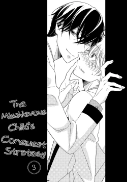 Page 83 of Itazurakko no Seifukuron | The Mischievous Child's Conquest Strategy