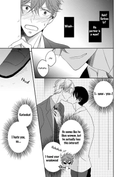 Page 12 of 3-kai Mawatte Suki to Ie | Turn 3 Times and Tell Me You Love Me
