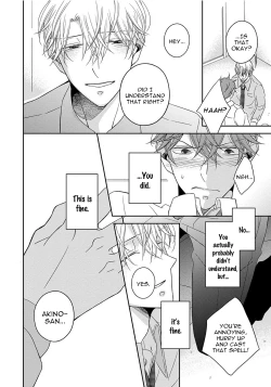 Page 143 of 3-kai Mawatte Suki to Ie | Turn 3 Times and Tell Me You Love Me