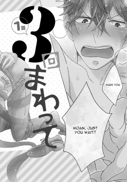 Page 7 of 3-kai Mawatte Suki to Ie | Turn 3 Times and Tell Me You Love Me