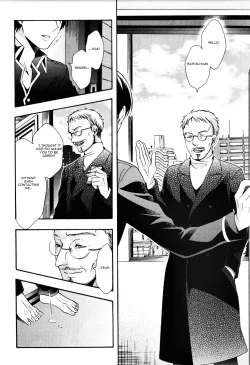 Page 116 of Kawaii Senpai no Kaigoroshikata | How to Keep a Cute Senpai until He Dies