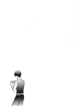 Page 121 of Kawaii Senpai no Kaigoroshikata | How to Keep a Cute Senpai until He Dies