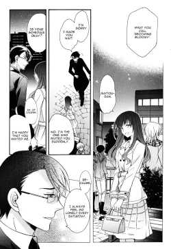Page 127 of Kawaii Senpai no Kaigoroshikata | How to Keep a Cute Senpai until He Dies