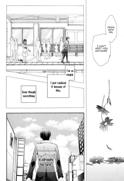 Page 144 of Kawaii Senpai no Kaigoroshikata | How to Keep a Cute Senpai until He Dies