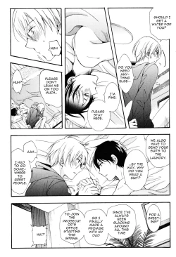 Page 168 of Kawaii Senpai no Kaigoroshikata | How to Keep a Cute Senpai until He Dies