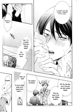 Page 187 of Kawaii Senpai no Kaigoroshikata | How to Keep a Cute Senpai until He Dies