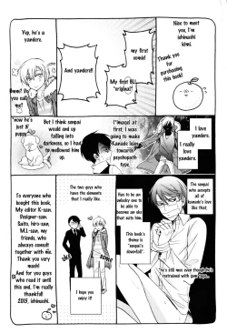 Page 189 of Kawaii Senpai no Kaigoroshikata | How to Keep a Cute Senpai until He Dies