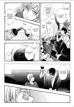 Page 22 of Kawaii Senpai no Kaigoroshikata | How to Keep a Cute Senpai until He Dies
