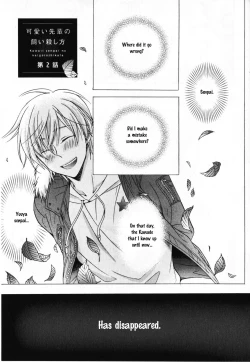 Page 58 of Kawaii Senpai no Kaigoroshikata | How to Keep a Cute Senpai until He Dies