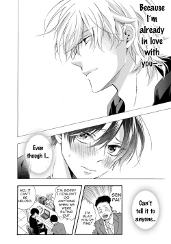 Page 108 of 3-pun Instant no Chinmoku