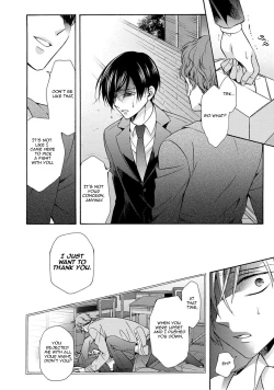 Page 118 of 3-pun Instant no Chinmoku