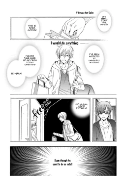 Page 12 of 3-pun Instant no Chinmoku