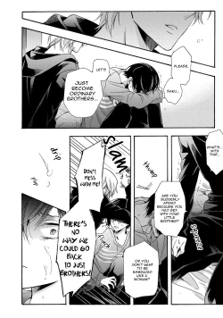 Page 138 of 3-pun Instant no Chinmoku