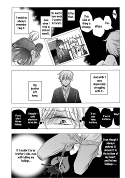 Page 152 of 3-pun Instant no Chinmoku