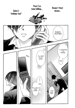 Page 167 of 3-pun Instant no Chinmoku