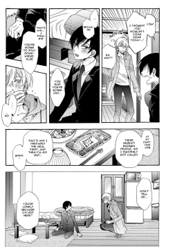 Page 17 of 3-pun Instant no Chinmoku