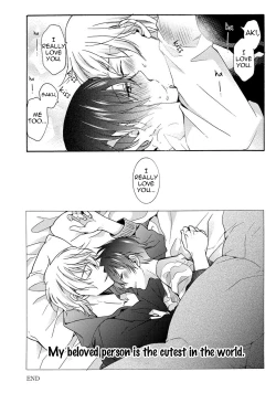 Page 193 of 3-pun Instant no Chinmoku