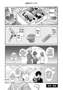 Page 195 of 3-pun Instant no Chinmoku