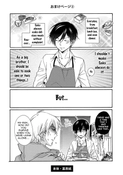 Page 196 of 3-pun Instant no Chinmoku