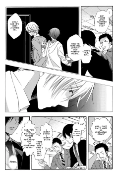 Page 23 of 3-pun Instant no Chinmoku