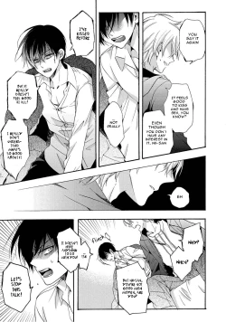 Page 33 of 3-pun Instant no Chinmoku