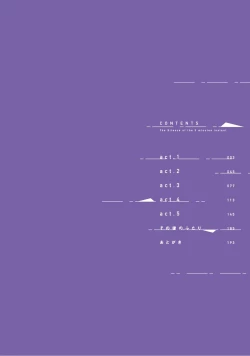 Page 3 of 3-pun Instant no Chinmoku