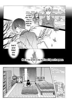 Page 53 of 3-pun Instant no Chinmoku