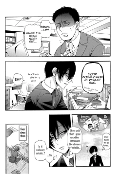 Page 65 of 3-pun Instant no Chinmoku