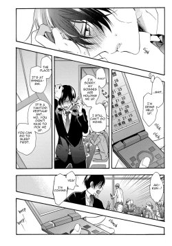 Page 92 of 3-pun Instant no Chinmoku