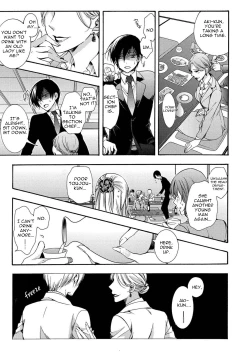 Page 93 of 3-pun Instant no Chinmoku