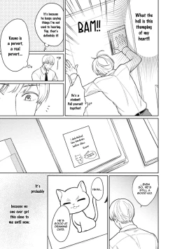 Page 106 of Karisuma AV Danyuu no Ore ga Omocha nanka de iku Wakenai!!! | There's No Way a Charismatic AV Actor Like Me Would Come From a Sex Toy!!!