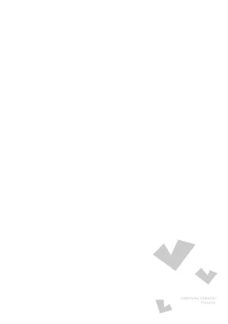 Page 123 of Karisuma AV Danyuu no Ore ga Omocha nanka de iku Wakenai!!! | There's No Way a Charismatic AV Actor Like Me Would Come From a Sex Toy!!!