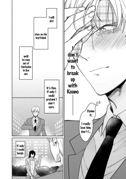 Page 137 of Karisuma AV Danyuu no Ore ga Omocha nanka de iku Wakenai!!! | There's No Way a Charismatic AV Actor Like Me Would Come From a Sex Toy!!!