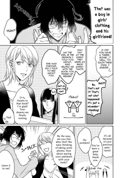 Page 146 of Karisuma AV Danyuu no Ore ga Omocha nanka de iku Wakenai!!! | There's No Way a Charismatic AV Actor Like Me Would Come From a Sex Toy!!!