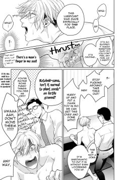 Page 14 of Karisuma AV Danyuu no Ore ga Omocha nanka de iku Wakenai!!! | There's No Way a Charismatic AV Actor Like Me Would Come From a Sex Toy!!!